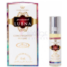 Lubna-ال رحاب لوبنا