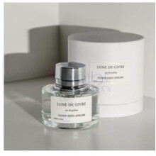 Lune de Givre-کلون کین اتلیه لون دی گیور