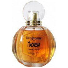 Macarena-تن اونیو کارل انتونی ماکارنا