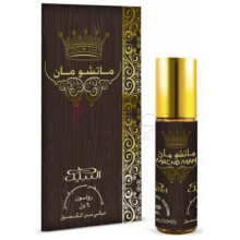 Macho Man-نبیل ماتشو مان