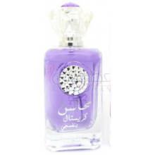 Mahasin Crystal Banafsaj-لطافه محاسن کریستال بنفسجی