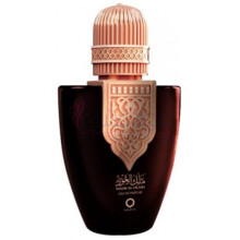 Malik Al Oudh-اورینتیکا ملک ال عود