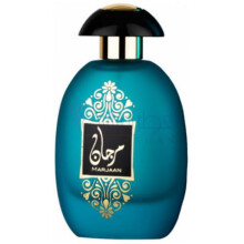 Marjaan-ال وطنیه مرجان