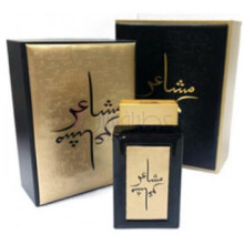 Masha'er-عود الایت مشاعر