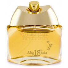 May 18th-انفاسیک دوخون می 18