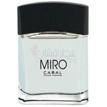 Miro Cabal pour Homme-میرو کابال پور هوم