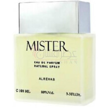 Mister-ال رحاب میستر