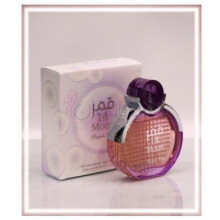 MOON 14 Violet-عربین عود مون 14 ویولت