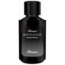 Motivation-رساسی (رصاصی) موتیویشن