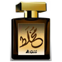 Mukhallat-اصغر علی مخلط