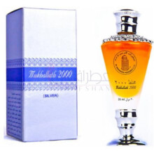 Mukhallath 2000 Silver-الحرمین مخلط 2000 سیلور