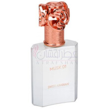 Musk 01-سوییس عربین مسک 01