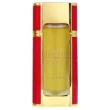 Must II-کارتیر ماست 2