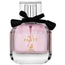 My Party-میسون الحمبرا مای پارتی