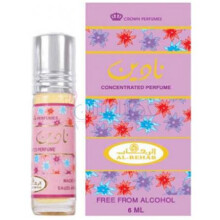 Nadine-ال رحاب ندین