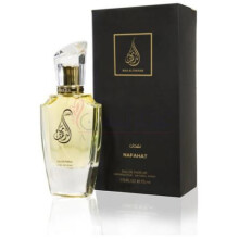 Nafahat-ماء الذهب نفحات 