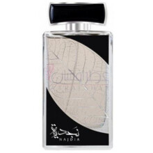 Najdia-لطافه نجدیه