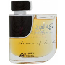 Nakahat Al Oud-لطافه نکه ال عود