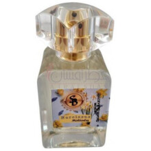 Narcissus Molécules-اتلیه سگال اند باروتی نارسیسوس مولکولز