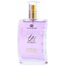 Narjis-ال رحاب نرجس