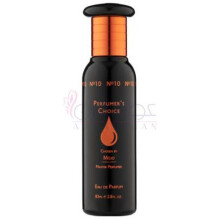 No 10 by Mojo-میلتون لوید شماره 10 بای موجو