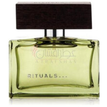 No. 17 Vetiver & Bergamot-ریچول نامبر 17 وتیور اند برگاموت