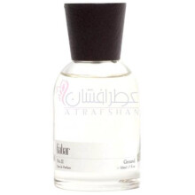 No. II Ground-گبار نو 2 گراوند