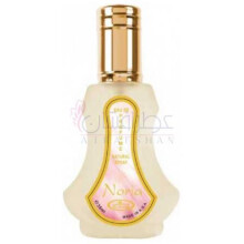 Noria-ال رحاب نوریا