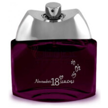 November 18th-انفاسیک دوخون نوامبر 18