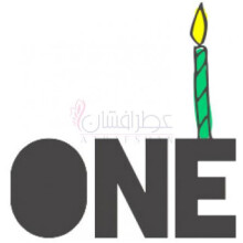 One-اسمل بنت وان