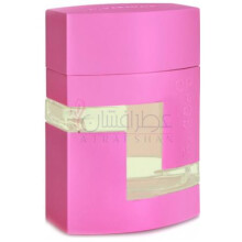 Opposite Pink-الحرمین اپوسیت پینک