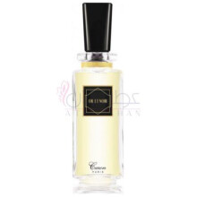 Or et Noir-کارون او ات نویر