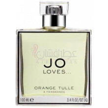 Orange Tulle-جو لاوز اورنج تول