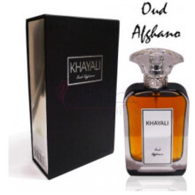 Oud Afghano-خیالی عود افغانو