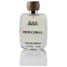 Oud Coral-اساما پرفیومز عود کورال
