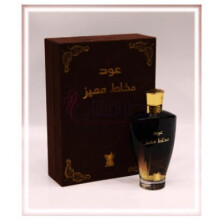 Oud Mukallet Special-عربین عود عود مخلت اسپشیال