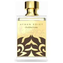 Ouddiction-افنان عودیکشن