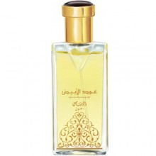 Oudh Al Abiyad-رساسی عود ال ابیاد (ابیض)