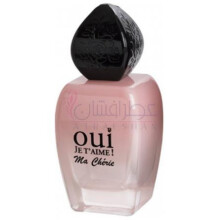 Oui Je T'aime Ma Chérie-لین یانگ اویی جی تایم ما چری