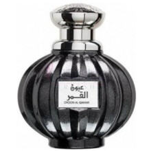 Oyoon Al Qamar-لطافه عیون ال قمر