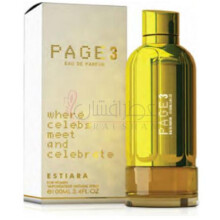 Page 3-استیارا پیج 3