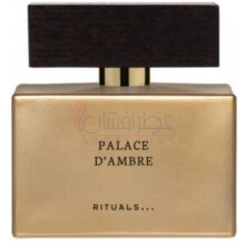 Palace d'Ambre-ریچول پالاس د امبر