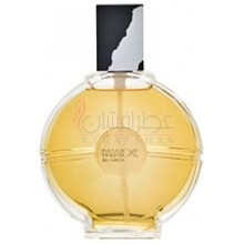 Paradoxe-پیره کاردین پارادوکس