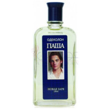 Pasha-نوول ایتویل پاشا