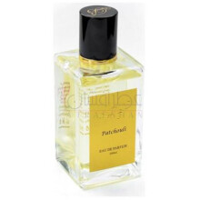 Patchouli-کویین بی پچولی