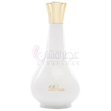 Pays des Lilas-درن پیز دس لیلاس