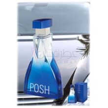 Posh Homme-دینا کازمتیک پوش هوم