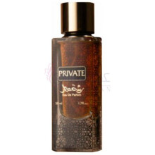 Private-رشت او نی ار پرایوت