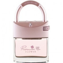 Promise Me Flower-مابوسین پرومیس می فلاور