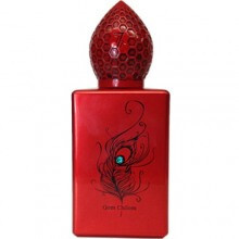 Qom Chilom-ستفان هامبرت لوکاس 777 کوم چیلم ( قم چیلوم )